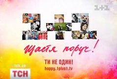 tsn