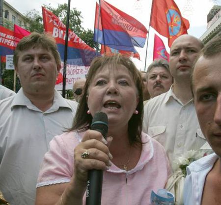 Акції протесту