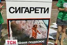 Сигарети