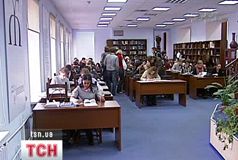 ТСН-12