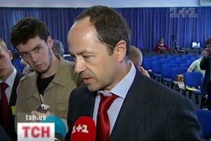 Тигипко