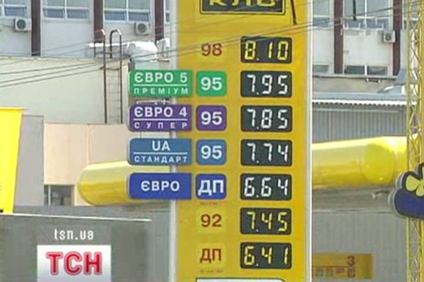 Бензин