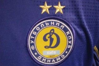 Хто потрібен київському "Динамо" - думки експертів