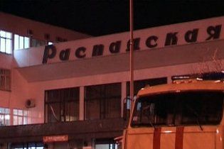 Ростехнагляд склав список винних в аварії на "Распадській"