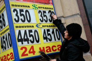 У Росії заборонили відкривати пункти обміну валют