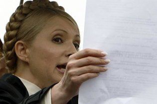 Тимошенко звинуватила уряд у здачі всієї української енергетики Росії