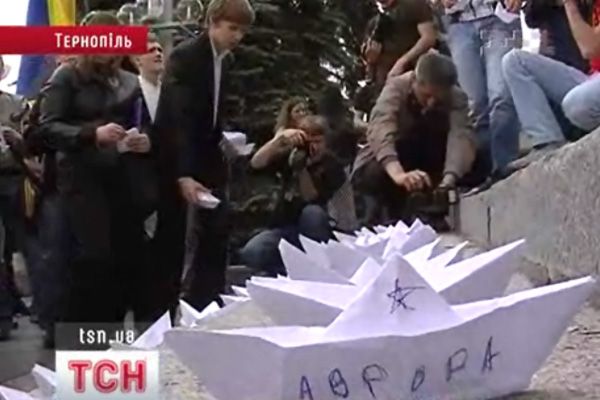 Аврора