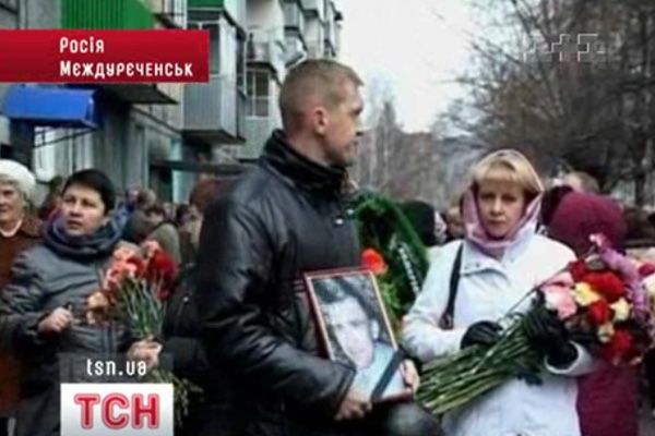 Шахта