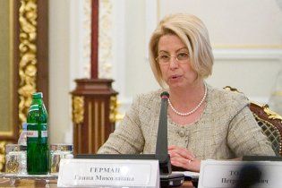 Герман: таємницю доходів Януковича розкриють наступного тижня