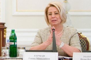 Герман: У нас буде все в порядку, коли на Західній Україні почнуть працювати