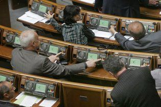 Рада прийняла проект закону про програму економічного і соціального розвитку України