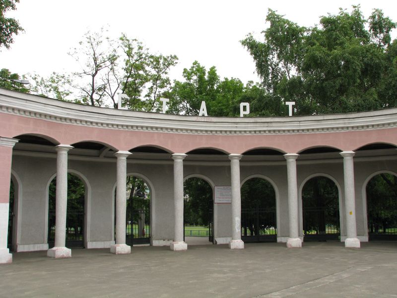 Стадіон Старт у Києві