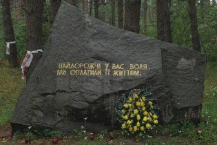У 1937-1953 роках було розстріляно 275 тисяч українців
