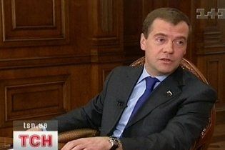 Мєдвєдєв: базування ЧФ РФ у Криму - гарантія безпеки Європи