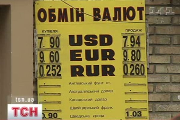 06_euro
