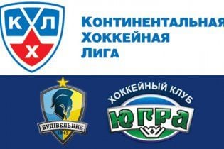 Українську команду офіційно прийнято у КХЛ
