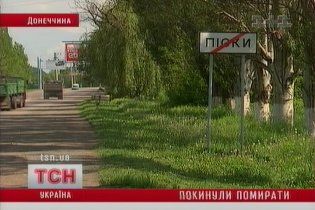 У Донецьку міліціонери викинули тіло постраждалого в ДТП у поле