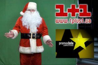 "1+1" вийшов у фінал "Оскару" телевізійного дизайну