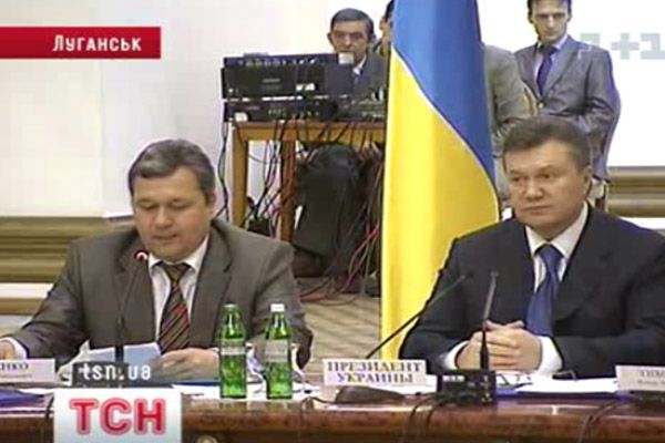 Янукович