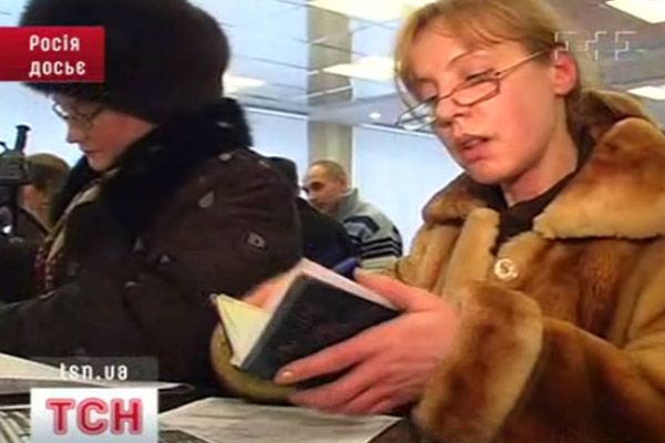 Мігранти