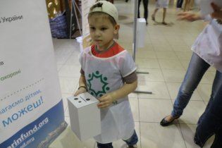 В Україні пройшла благодійна акція допомоги хворим дітям