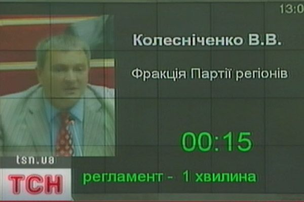 tcn_01