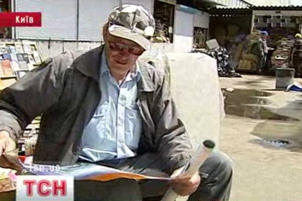 Портрет