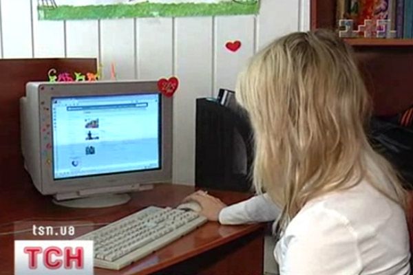 Побачення