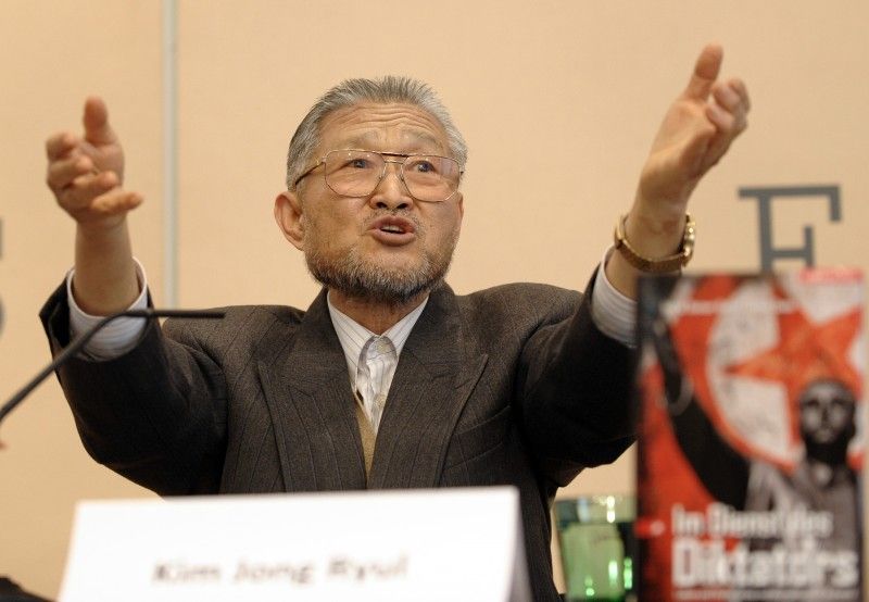 Кім Чон Рюль