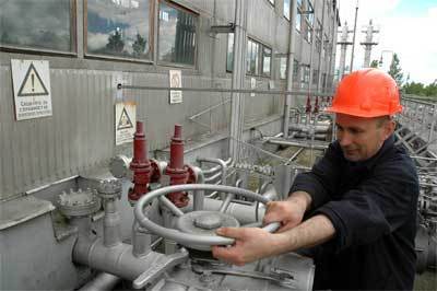 Газ
