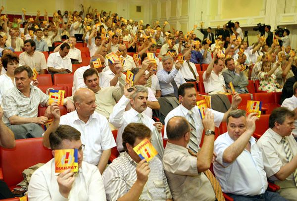 Наша Україна
