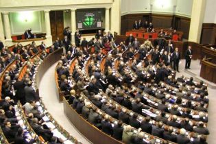 Рада забрала слова назад
