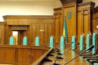 КС визнає норми закону про вибори президента неконституційними
