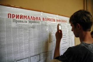 Половина абитуриентов не доверяет внешнему тестированию
