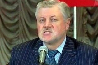 Україну відвідає голова Ради Федерації РФ