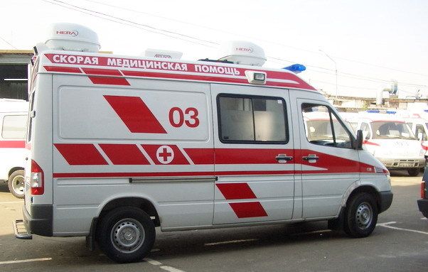 Отруєння