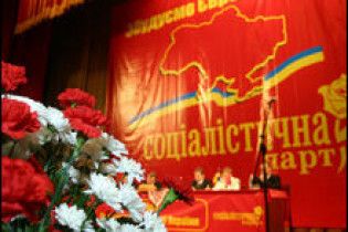 Соціалісти відмовилися від участі в президентських виборах