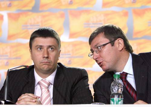 Кириленко, Луценко