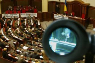 Литвина обрали спікером ВР. У Раді створено коаліцію (відео, оновлено)
