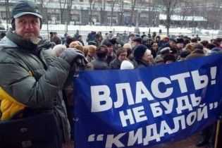 Жертв "Еліта-Центру" поселять на вилученій в аферистів землі