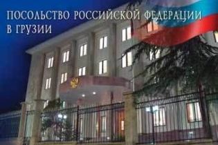 В Грузии закрыли посольство РФ (видео)