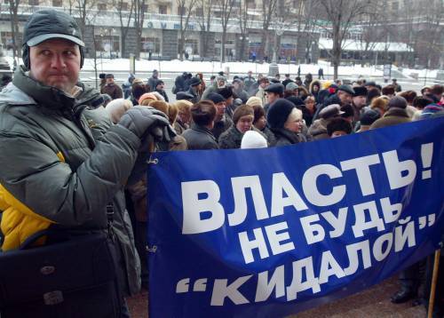 Вкладники "Еліта-центру"