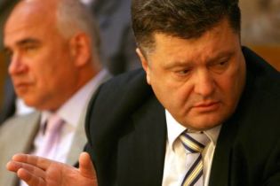 Порошенко: Украина должна быть готова к экономическому кризису