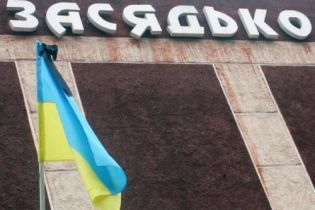 Знайшли винних у вибуху на шахті Засядька (відео)