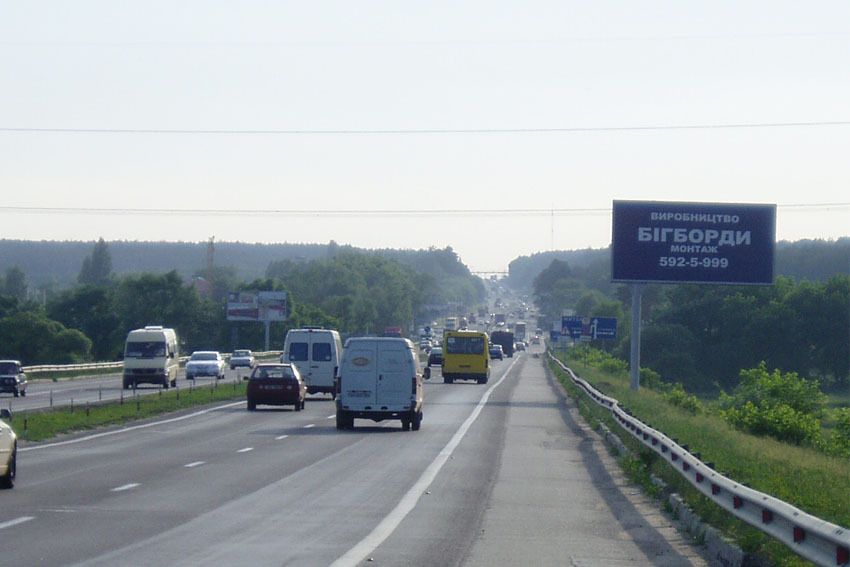 Дорога