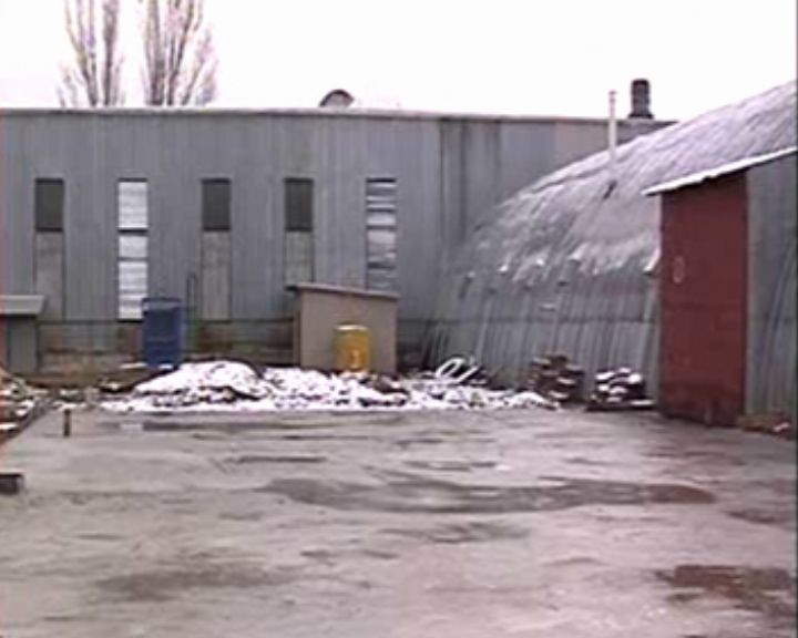 завод