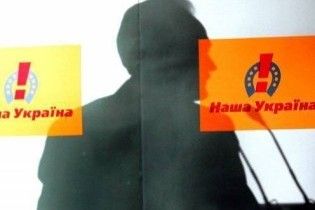 40 нунсівців погодилися бути в опозиції з БЮТ