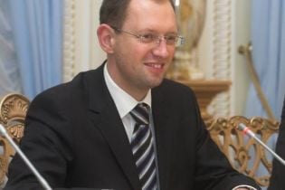 Яценюк осміяв ініціативу ВР