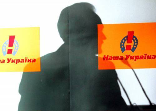 Політрада НУ-НС