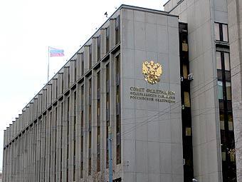 Рада Федерації